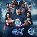 Bollywood Movie: GST (2025)