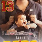 Bollywood Movie: PaPa (O naanna) (2025)